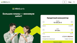 MiniBank